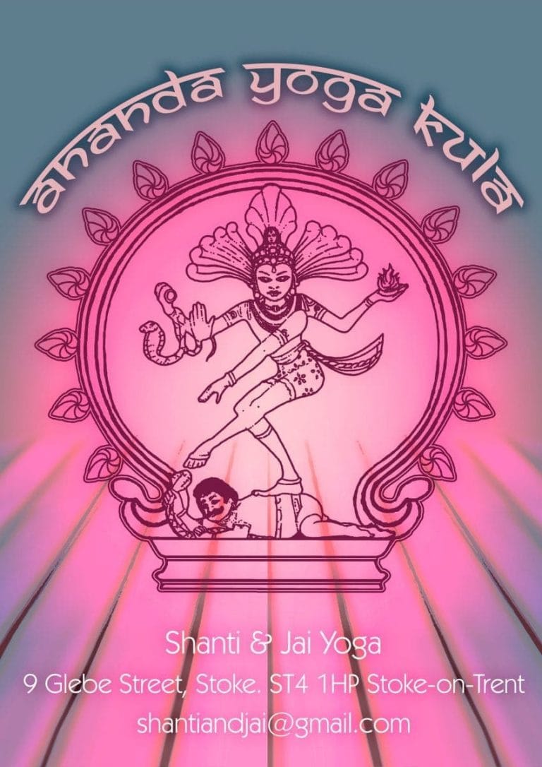 ananda yoga kula colour 02 768x1086